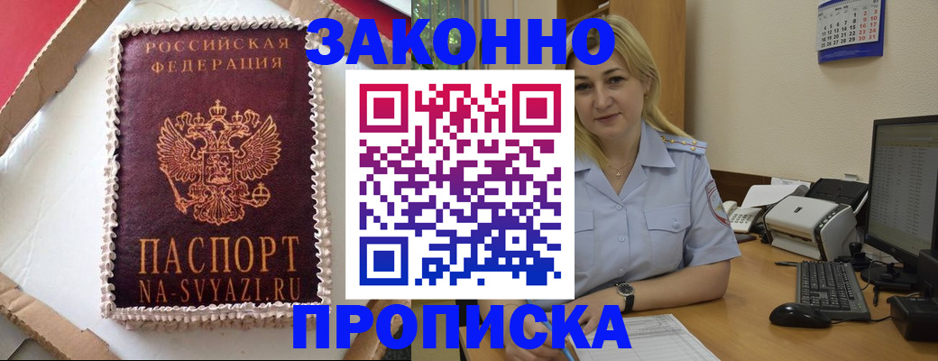 форма 3 в Одинцово